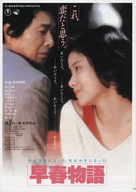 神马奇兵