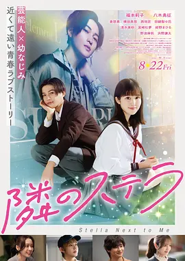 长安三万里·神马版